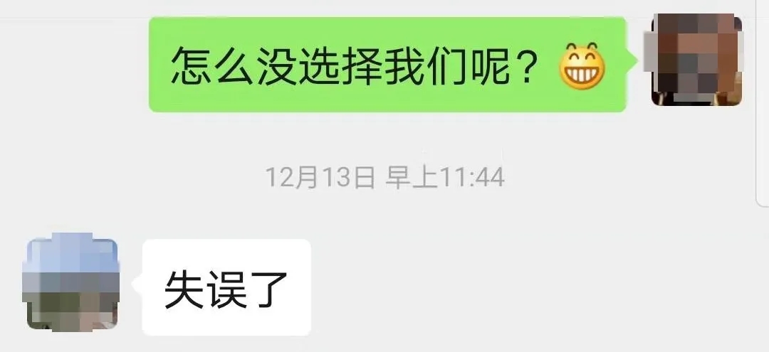 “失誤了”！這次客戶終于后悔了！低價中標(biāo)后能耗高效果差！