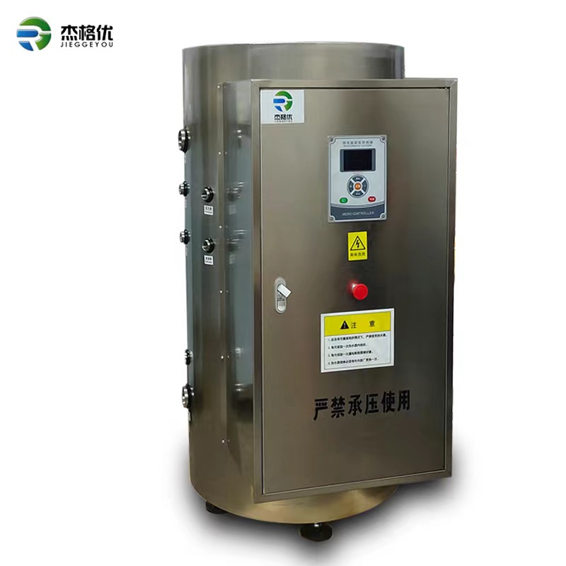 商用電熱水器、電熱水鍋爐
